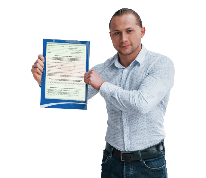 Водительская справка